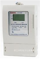 大众IC卡校园表