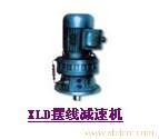 XLD摆线减速机