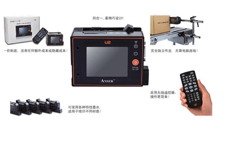 供应喷码机 河南喷码机 大字符喷码机