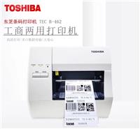 供应河北条码打印机TEC B－462