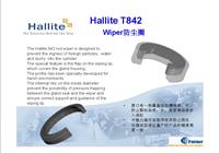 Hallite好莱特T38防尘圈,T842型防尘圈