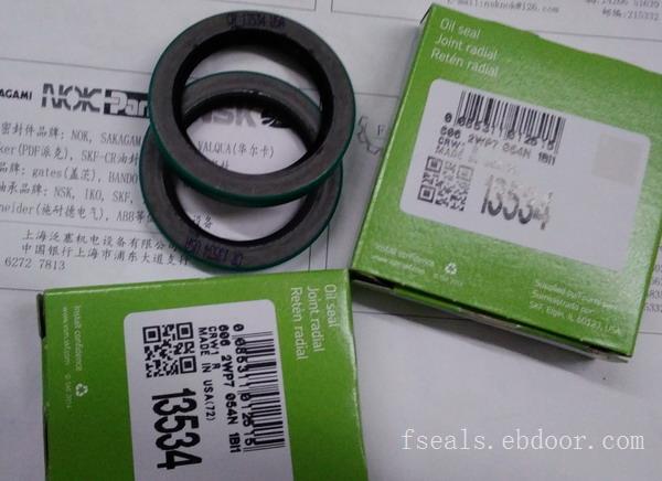 SKF-CR英寸CRWH1型耐压油封