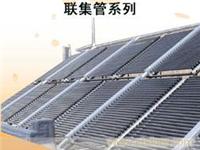 17太阳能太阳能热水器专卖 