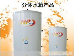 2太阳能热水器上海专卖�