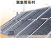 8太阳能热水器上海专卖 