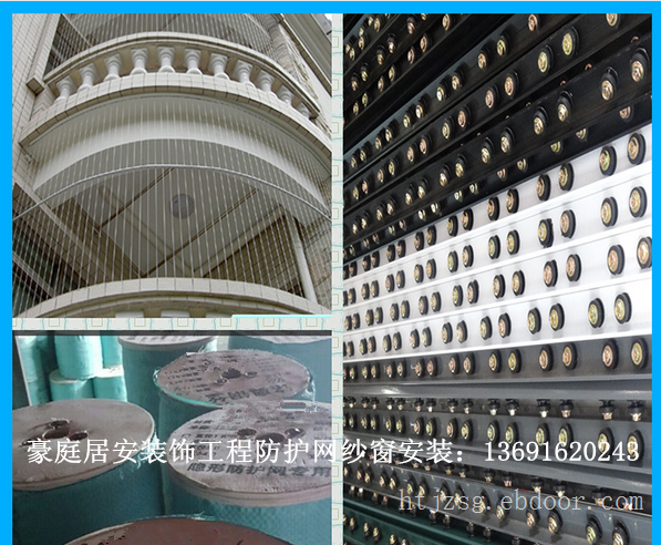 深圳纱窗安装定做门窗