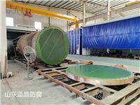 LJSY-99换热器防腐  山东蓝晶防腐工程有限公司