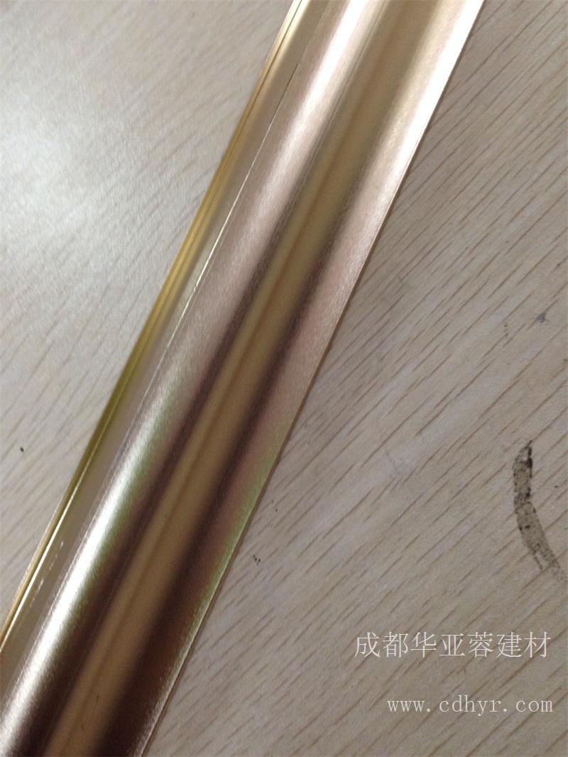 土豪金边角线