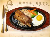 台塑牛排 