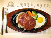 特制牛排 