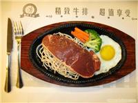 西冷牛排 