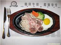 羊排 