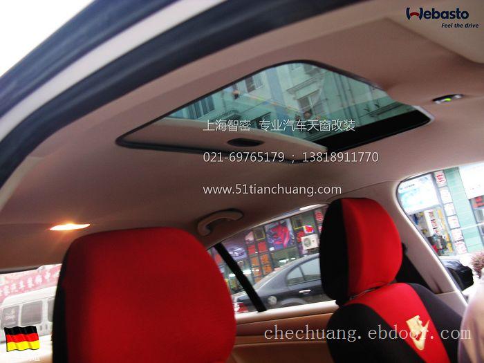 新宝来-汽车天窗改装|上海汽车天窗改装