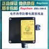 美国瑞侃RAYCHEM电伴热带JBS-100-E电源接线盒Tyco(泰科)/Pentair(滨特尔)/nVent(盈凡)