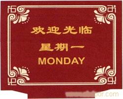 上海电梯地毯专卖店�