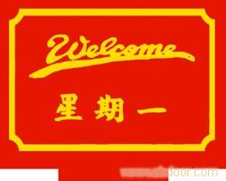 上海电梯地毯专卖地址�