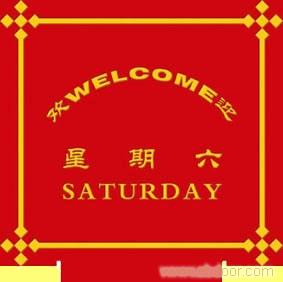 上海电梯地毯批发热线�