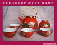 上海茶具专卖 中国红瓷茶具 茶具礼品