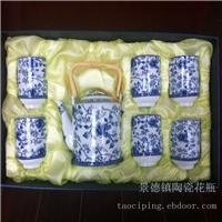上海景德镇  陶瓷器双层隔热杯茶具  四只杯装  浦西专卖