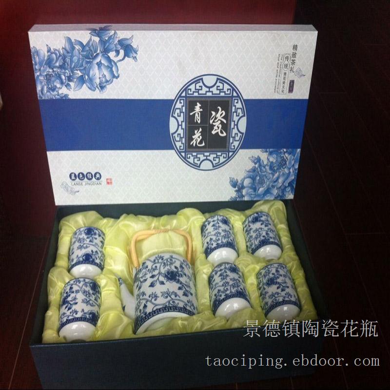 上海景德镇  陶瓷器双层隔热杯茶具  四只杯装  浦西专卖