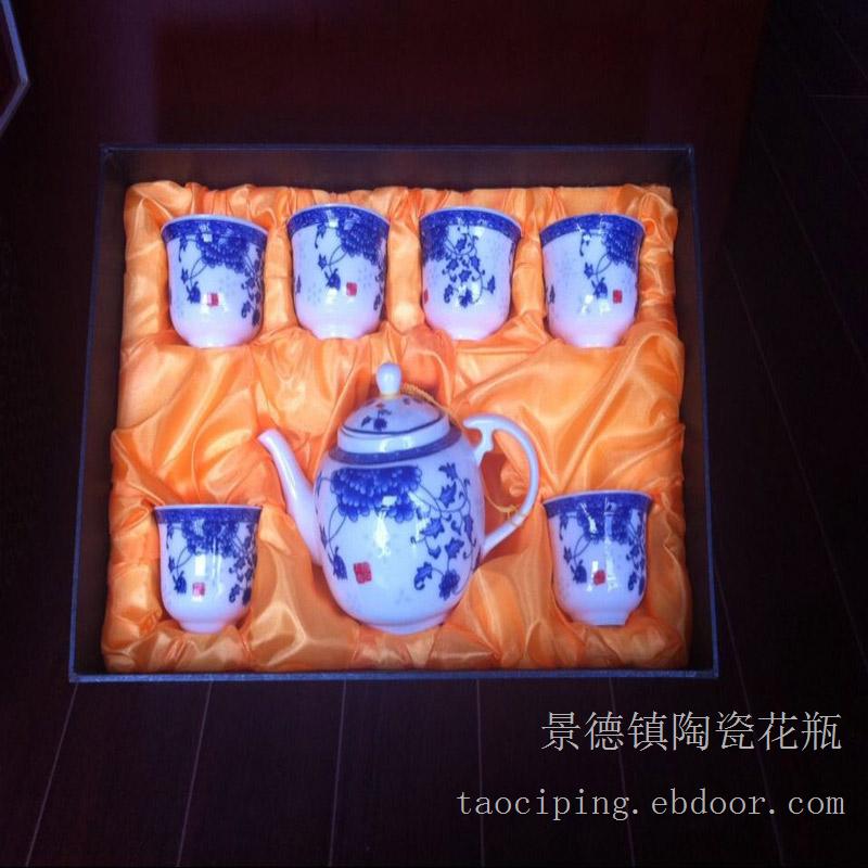 景德镇茶具礼品套装青瓷功夫  陶瓷茶道特价整套茶杯  青花瓷茶壶