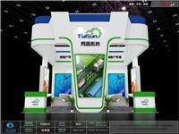 上海展会设计搭建_上海展台搭建设计