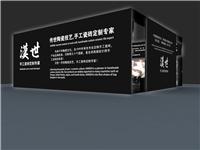 上海展览展示设计公司_上海专业展台设计