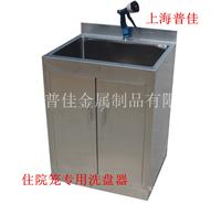 住院笼配套专用洗盘器