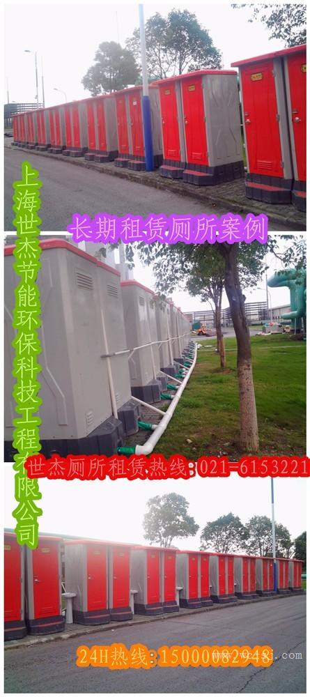 连云港活动厕所|徐州移动厕所|宿迁工地厕所租赁