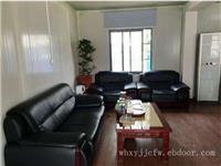 郑店集装箱出租