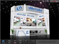 上海展台搭建设计_上海展览展会设计