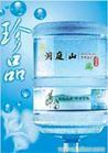 上海纯净水配送公司 
