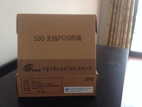 百富S90，无线移动pos机