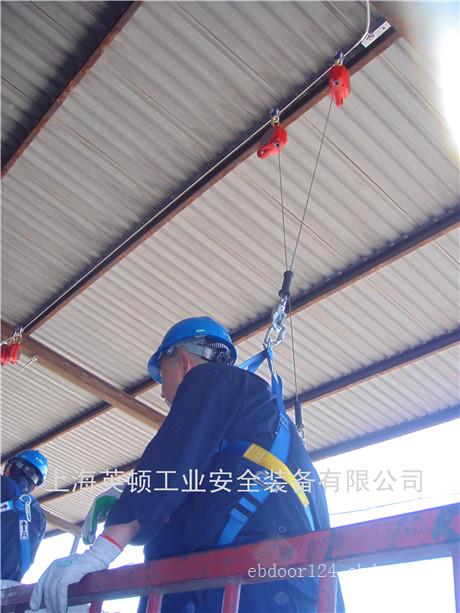 安装华北石化项目水平生命线