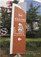 上海交设施__上海景区标识牌