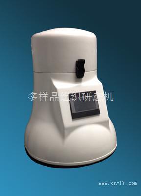 新款JXFSTPRP-24全自动样品快速研磨仪