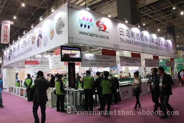 第十六届东莞国际纺织制衣工业技术展览会z6