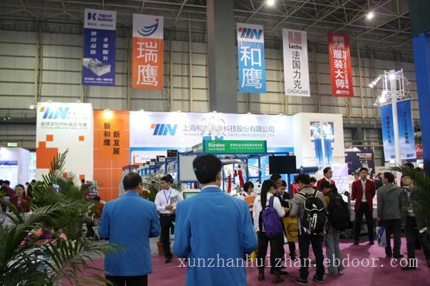 第十六届东莞国际纺织制衣工业技术展览会z11