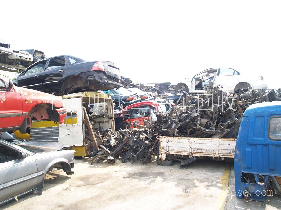 拆车件回收 代办车辆转籍 报废汽车回收利用