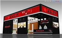 上海展台设计搭建公司_笑歌展览效果图