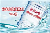 上海桶装水送水_送农夫山泉桶装水