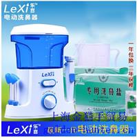 电动洗鼻器|上海洗鼻器代理商家