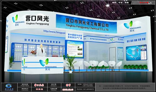 上海展台设计搭建_营口风光展览效果图