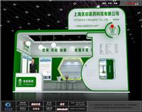 上海展台设计搭建公司_优拓医药展览效果图