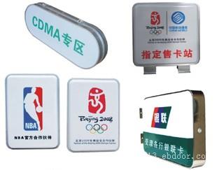 吸塑灯箱