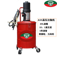 高压注油器气动黄油机