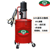 高压注油器气动黄油机