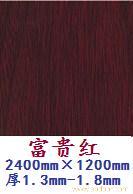 高分子免漆贴面大板�