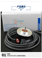 E6C2-CWZ6C 2000P/R规格参数 增量式编码器欧姆龙