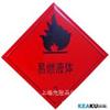 上海至东莞危险品运输 安顺危险品运输公司